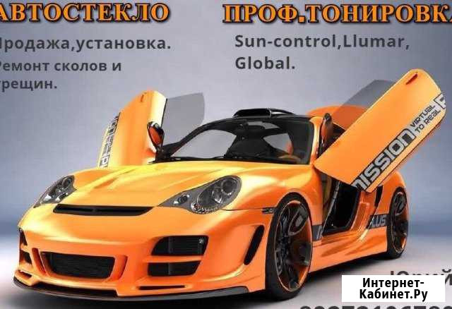 Автостекло, тонировка Тольятти - изображение 1