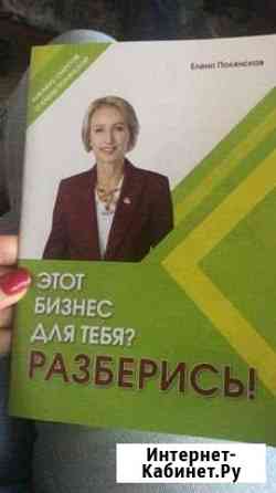 Сотрудничество Байкит