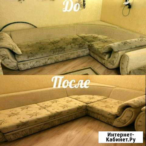 Химчистка Россошь Россошь - изображение 1