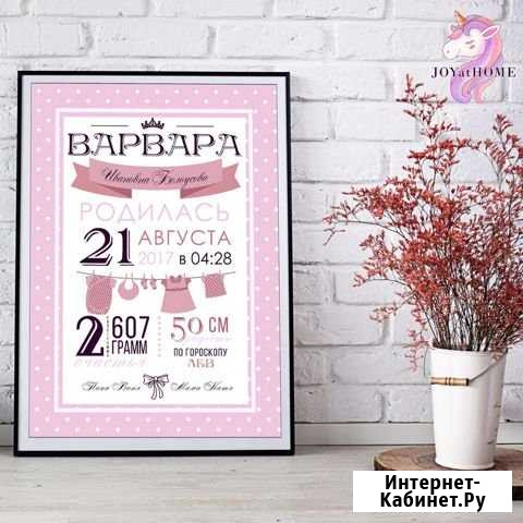 Метрики на заказ Черемхово - изображение 1