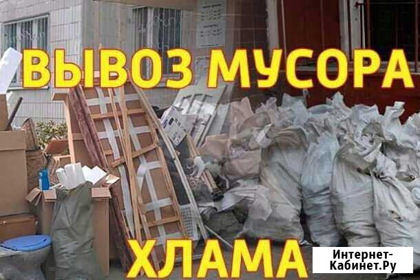 Вывоз строительного мусора Пятигорск - изображение 1