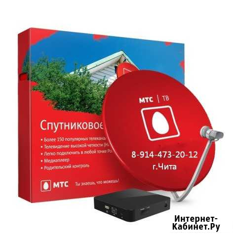 Установка спутникового телевидения Чита - изображение 1