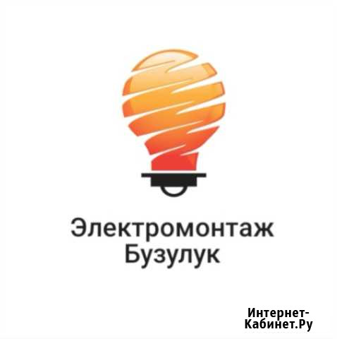 Электромонтажные работы, электрик Бузулук - изображение 1