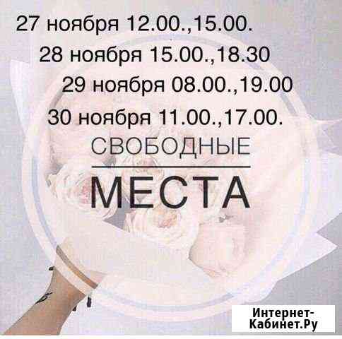 Ногти, наращивание, укрепление,гель лак Ангарск