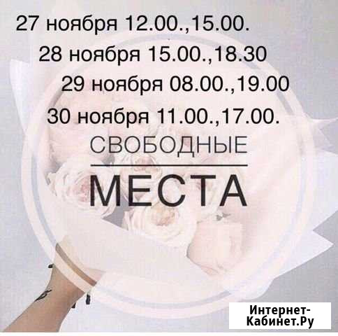 Ногти, наращивание, укрепление,гель лак Ангарск - изображение 1