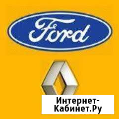 Активация доп. функций Форд, Рено Теньгушево - изображение 1