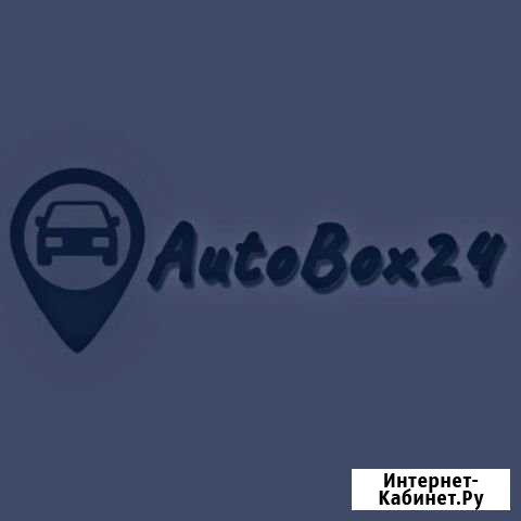 Детейлинг Красноярск - изображение 1