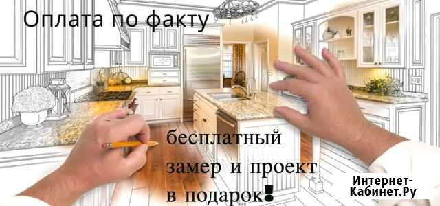 Мебель на заказ Мытищи - изображение 1