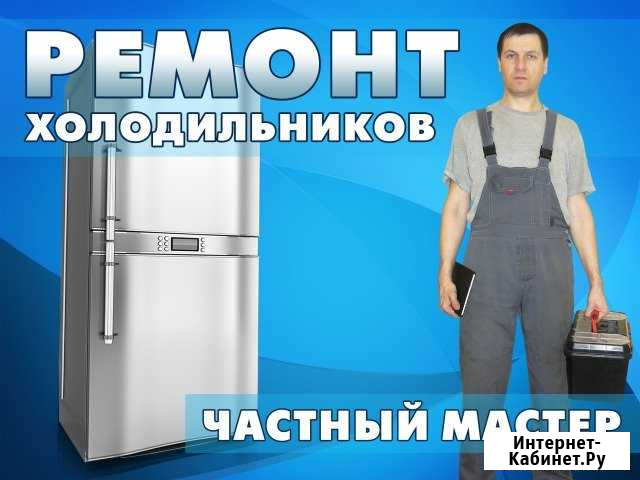 Ремонт beko Атлант Indezit Daevo SAMSUNG Новосибирск - изображение 1