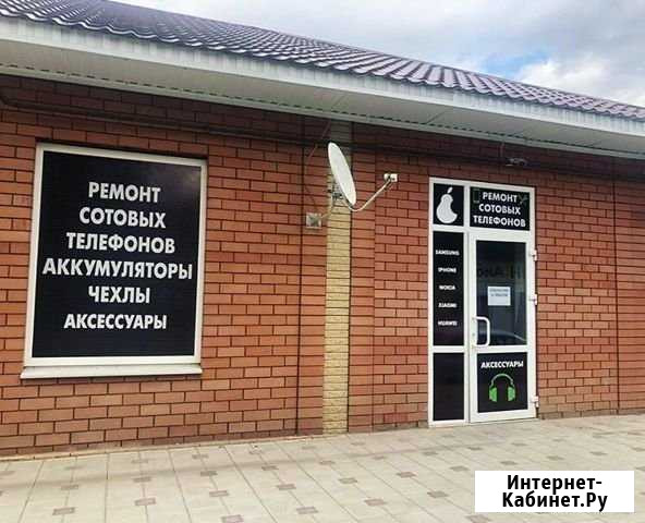 Ремонт сотовых телефонов Донское - изображение 1