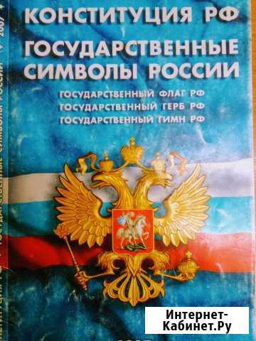 Юридические услуги Ноябрьск - изображение 1