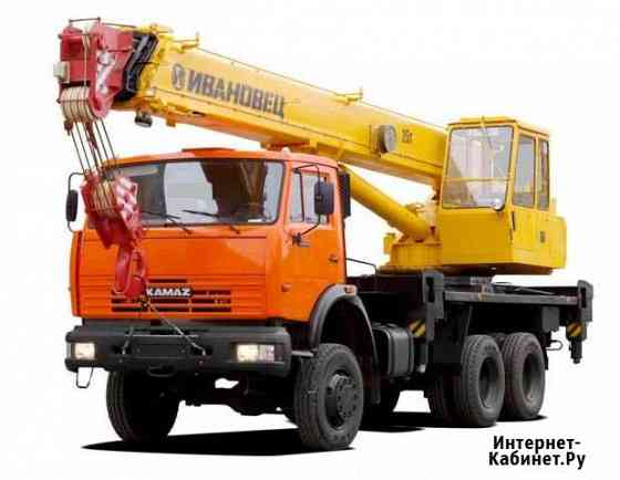 Автокран камаз 25 тонн.стрела 22 метра Новокуйбышевск