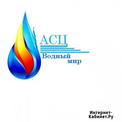 Ремонт и обслуживание газового оборудования Вольск - изображение 1