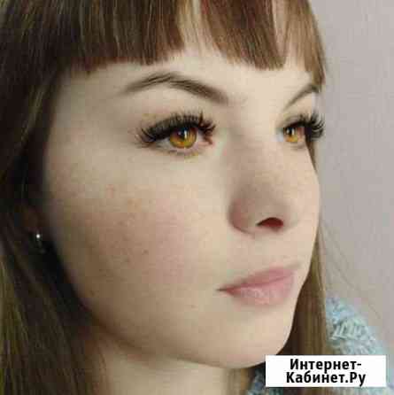 Наращивание ресниц Минусинск