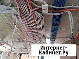 Электромонтаж Абинск