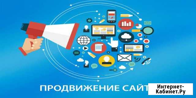 Создание /разработка /продвижение сайтов, CMM, SEO Мончегорск - изображение 1