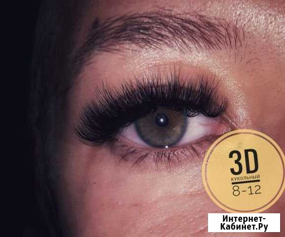 Наращивание ресниц Уфа - изображение 1