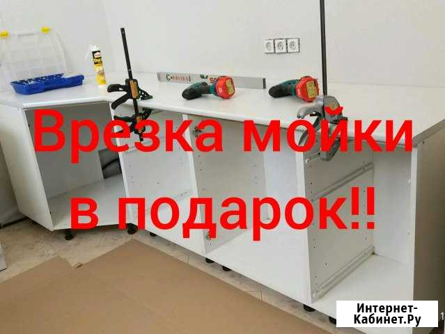 Сборка, Разборка, Ремонт мебели. Частный мастер Кемерово - изображение 1