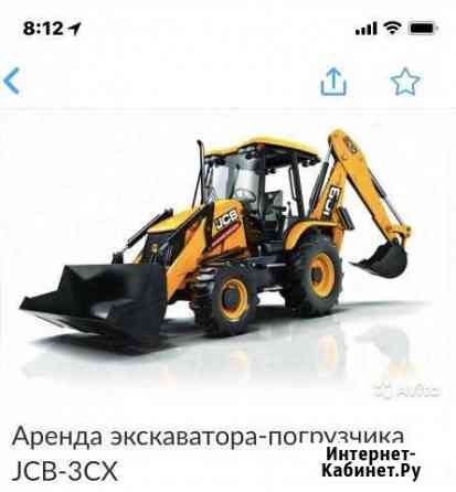 Аренда Самара