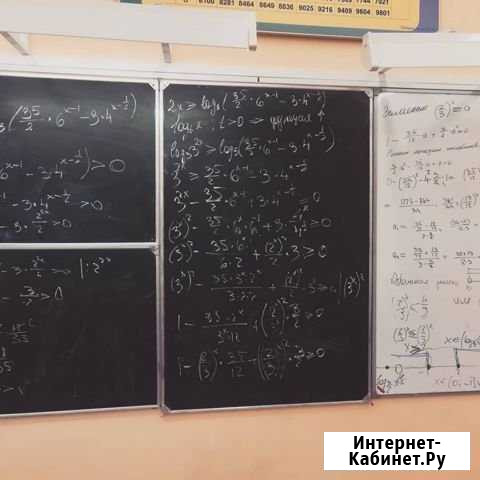 Репетитор по математике, алгебре, геометрии Балашиха - изображение 1