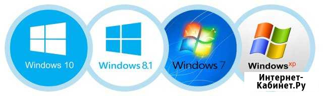 Windows 7,8,10 диск Екатеринбург - изображение 1