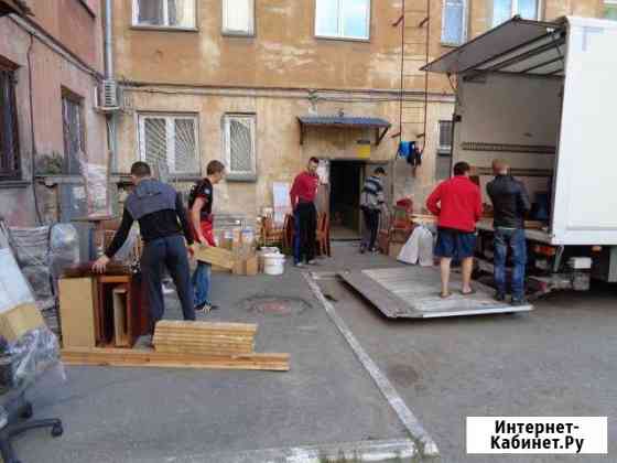 Переезды офисные и квартирные Новокузнецк