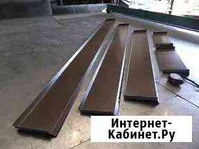 Гибка кровельных элементов Новомосковск
