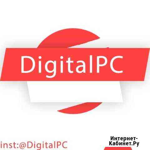 DigitalPC Красноярск