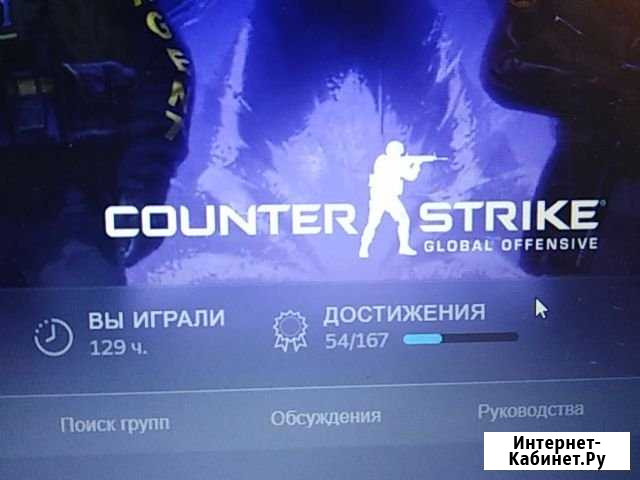 Тренер по CS:GO Тула - изображение 1