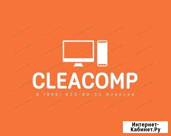 Ремонт пк Белорецк - изображение 1