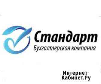Бухгалтерские услуги для малого бизнеса Подольск