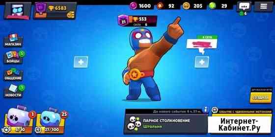 Самый лучший тренер brawl stars Казань