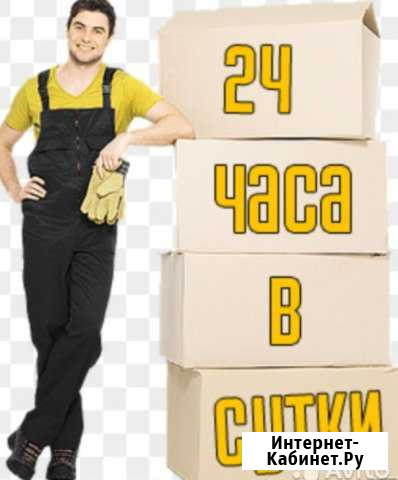 Уборка снега.Демонтаж.Отделка.Переезды Сургут - изображение 1