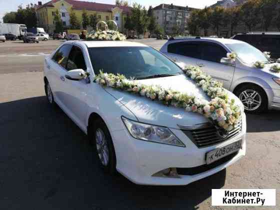 Toyota Сamry Автомобиль на свадьбу. Трансфер Брянск