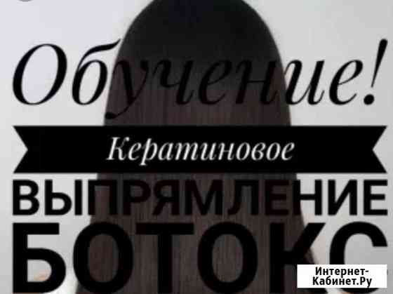 Семинар Славянск-на-Кубани