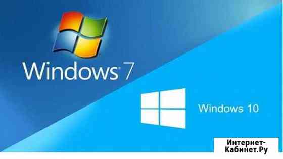 Смена windows Барнаул