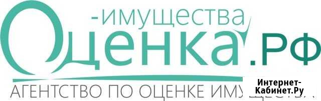 Оценка квартиры, коммерческой недвижимости, авто Вологда - изображение 1
