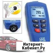Замер толщиномером Салават - изображение 1