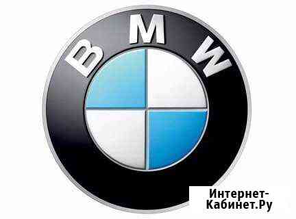 Диагностика BMW Дмитров