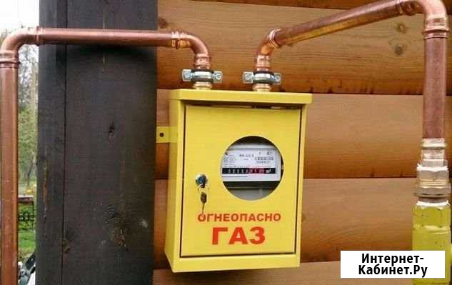 Подключение газа под ключ Пушкино - изображение 1