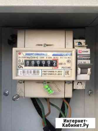 Электрик Чита