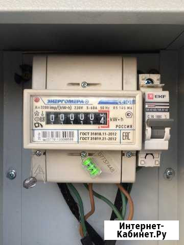 Электрик Чита - изображение 1