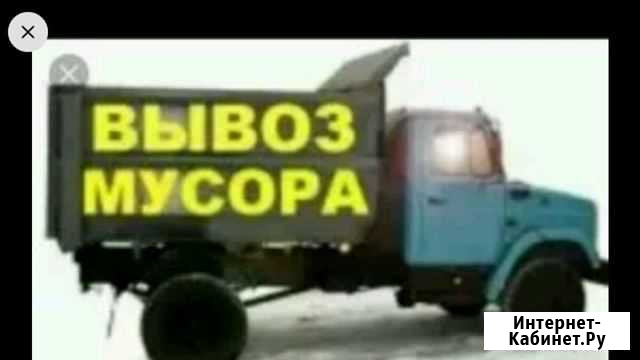 Вывоз мусора Баксан - изображение 1