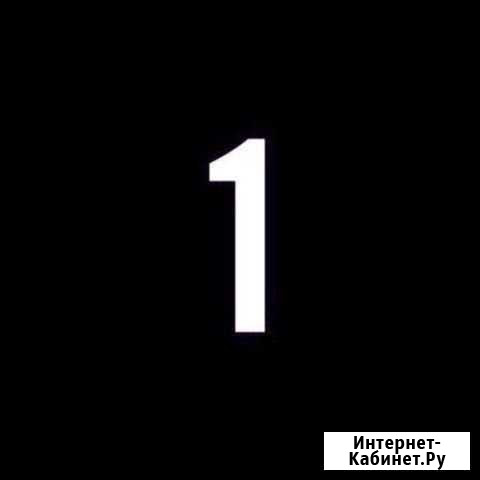 Доставка Нижний Новгород - изображение 1