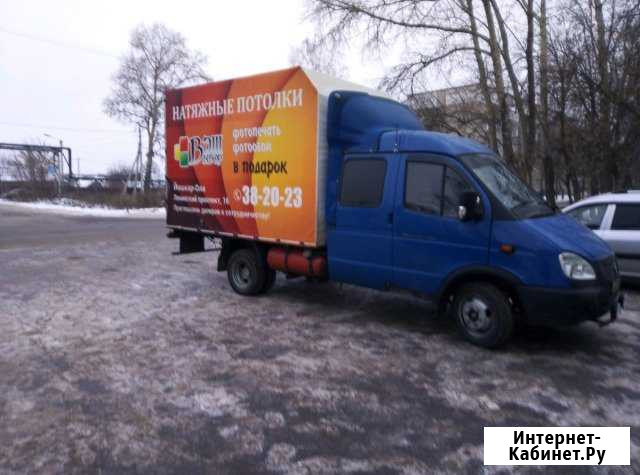 Грузоперевозки,газель, грузчики, переезды Йошкар-Ола - изображение 1