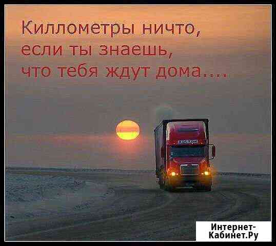 Грузоперевозки переезды Видное