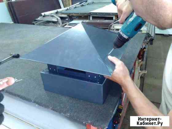 Изготовление дымников, колпаков Санкт-Петербург