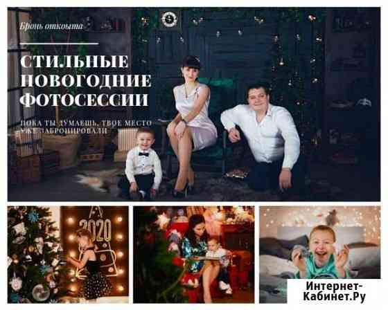 Ноговодние фотосессии Волгодонск