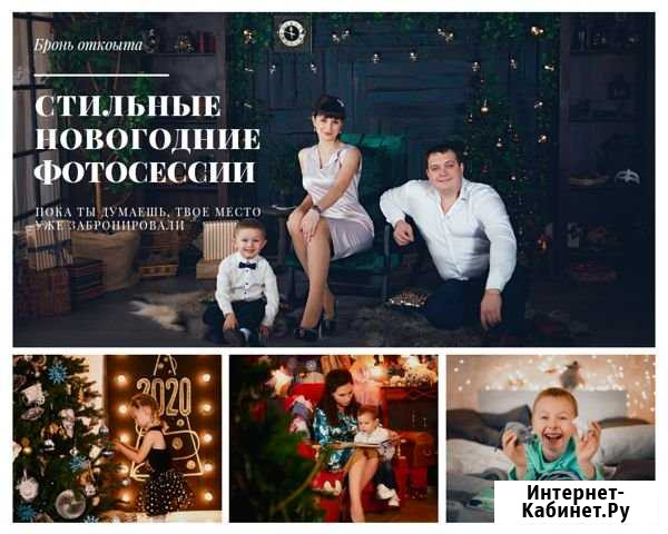 Ноговодние фотосессии Волгодонск - изображение 1