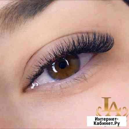 Наращивание ресниц Москва